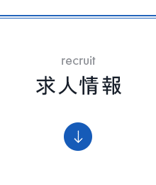 sp_bnrhalf_recruit