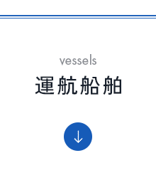 sp_bnrhalf_vessels