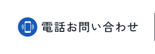 TEL